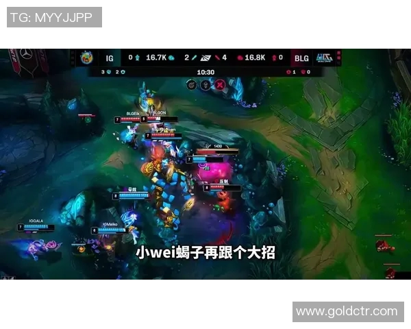 英雄联盟灵活性排名创新高IG战队展现出色团队配合与战术调整能力