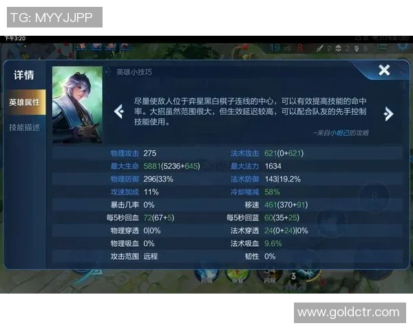 聚焦王者荣耀RNG状态分析与S15赛季LOL表现探讨