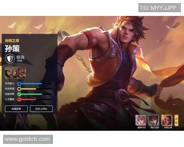 s15电竞总决赛吴娜独家揭秘王者荣耀游戏策略与技巧分享 s15电竞总决赛吴娜独家揭秘王者荣耀游戏策略与技巧分享