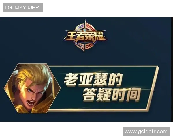 S15电竞总决赛杨丽深度解析王者荣耀游戏技巧与心得分享 S15电竞总决赛杨丽深度解析王者荣耀游戏技巧与心得分享