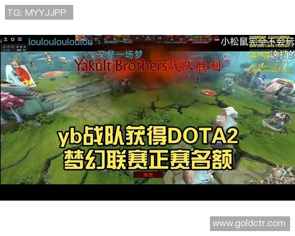 探寻DOTA2战队V5的灵活战术与多变策略之道 探寻DOTA2战队V5的灵活战术与多变策略之道
