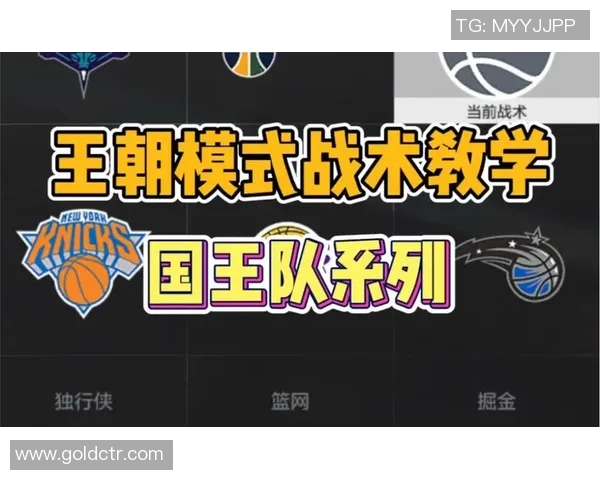 电竞数据英雄联盟战术V5防反体系解析与实战应用探讨